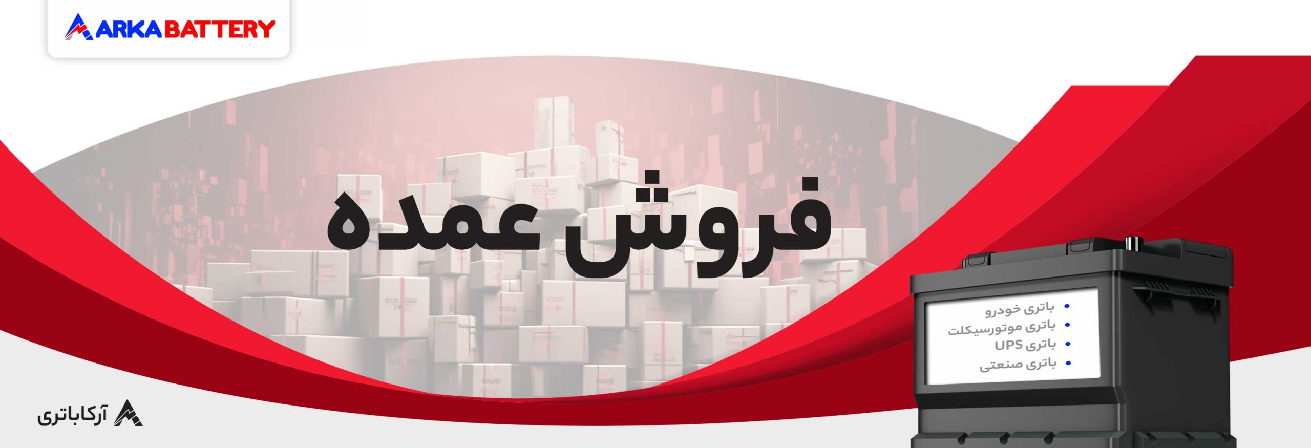 اسلایدر فروش عمده
