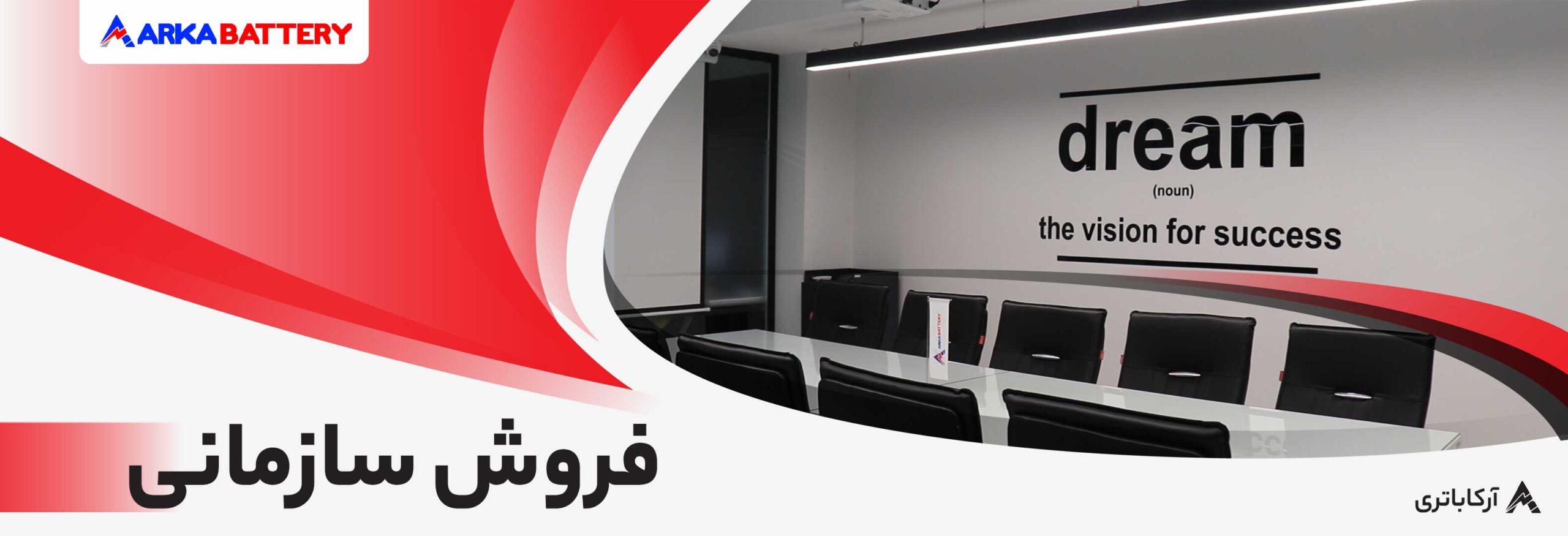 اسلایدر فروش سازمانی