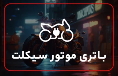 arka battery motorcycle